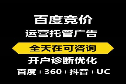 某广告公司如何利用信息流广告实现业绩飙升